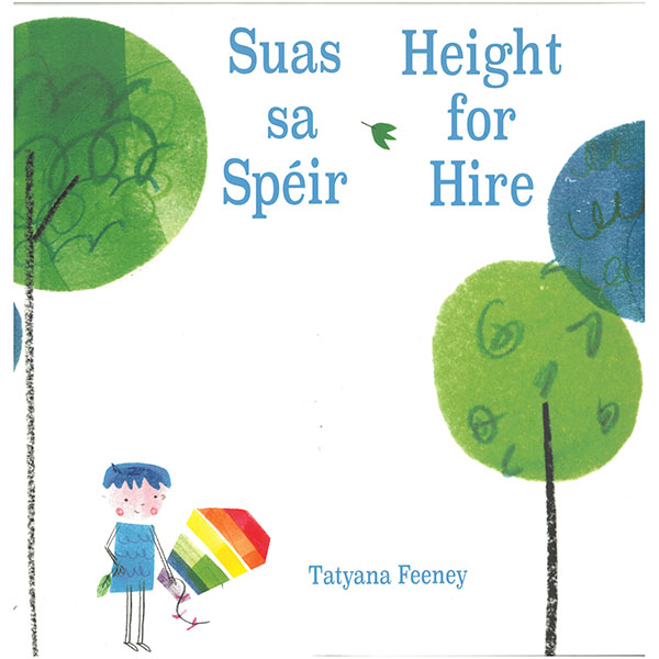 Suas-sa-Spe-ir_Height-for-Hire