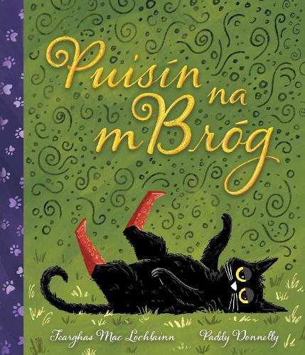 puisin na mbrog